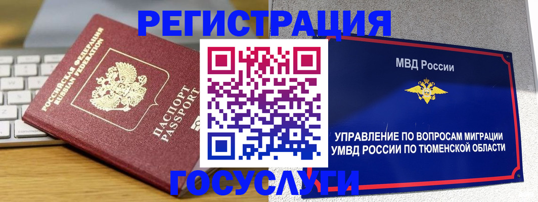 пропишу в квартире в Глазове